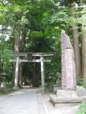 十和田神社(青森県)