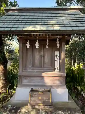 水神社(神奈川県)