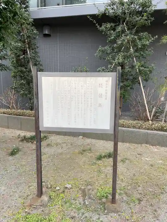 瀬戸神社(神奈川県)