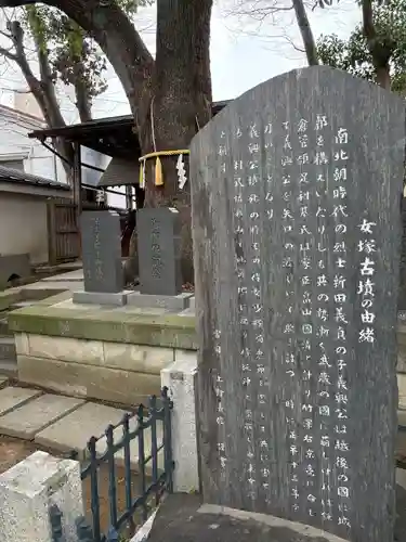 女塚神社(東京都)