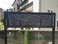 眞徳寺(神奈川県)