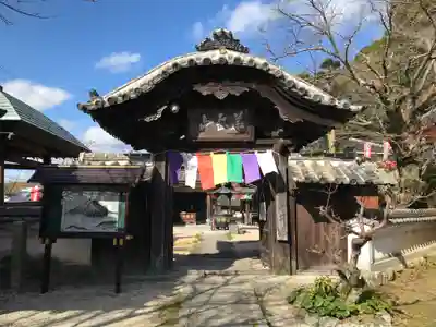 閼伽井坊の山門・神門