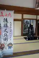 多聞寺のその他建物