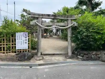 春日神社(京都府)