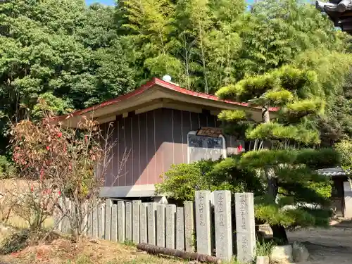 光明坊(広島県)