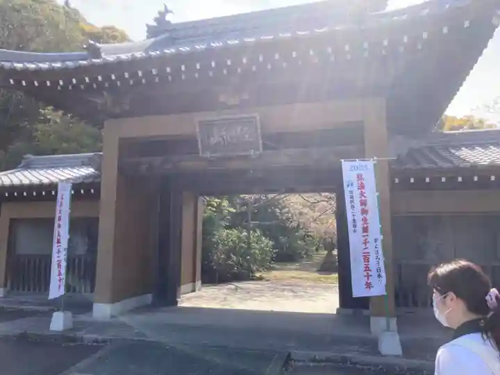 屏風ヶ浦 海岸寺/ 御盥山不動坊の山門・神門