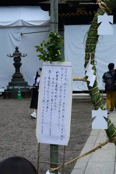 香取神宮(千葉県)