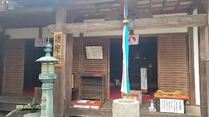 薬師院の建物その他