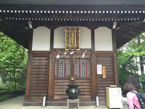 高尾山薬王院の末社・摂社