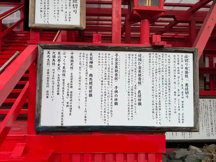 宝来宝来神社(熊本県)