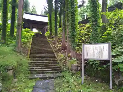 慈恩寺のその他建物