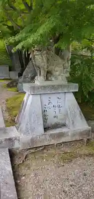 秀麓斎(宮城県)