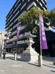 警固神社の建物その他