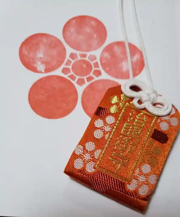 新井薬師(梅照院)のお守り