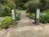 飯盛神社のその他建物