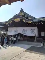靖國神社(東京都)