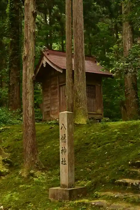 平泉寺白山神社(福井県)