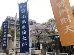 大安楽寺の建物その他