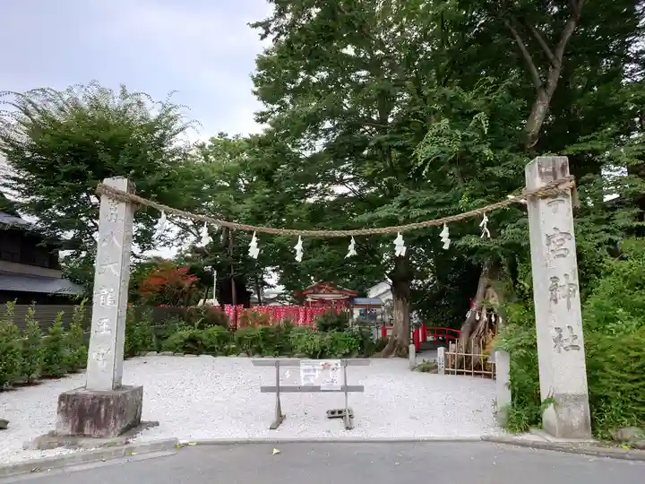 秩父今宮神社(埼玉県)
