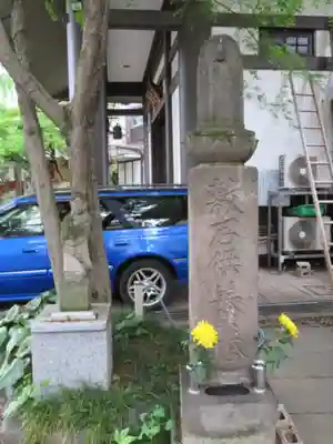 成願寺のその他建物