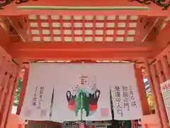 住吉大社(大阪府)