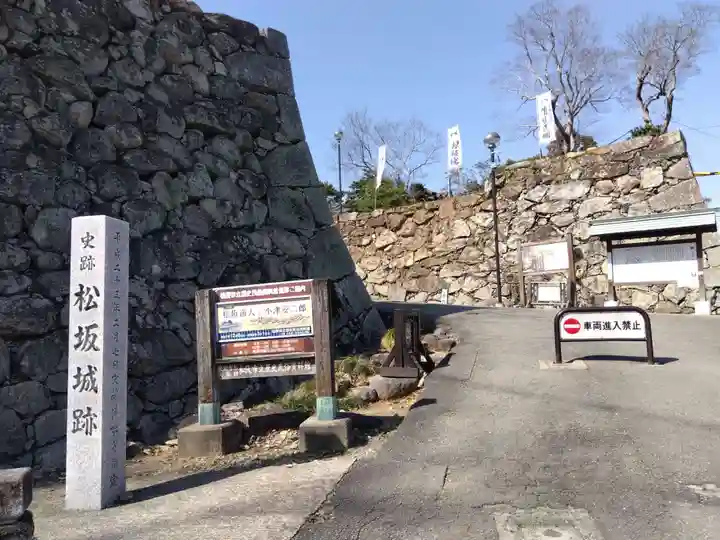 本居宣長ノ宮(三重県)
