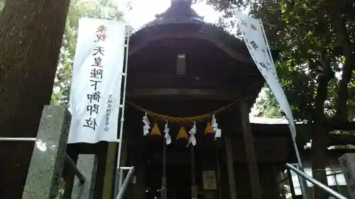 東金砂神社の本殿