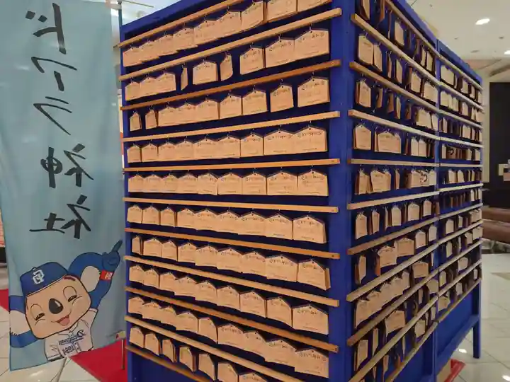 ドアラ神社の絵馬