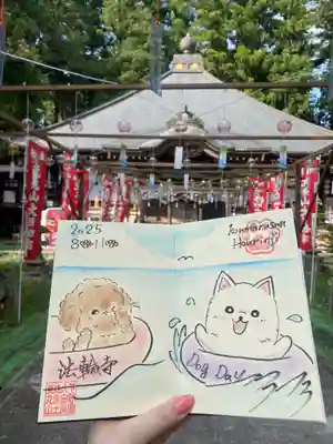 光丸山 法輪寺(栃木県)