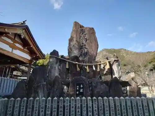 鹿嶋神社(兵庫県)