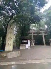 大神神社の建物その他