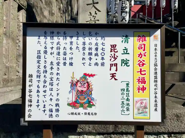 清立院の{uncategorized: "未分類", other: "その他", undefined: "問題あり", building: "その他建物", grave: "お墓", sacred_gate: "鳥居", guardian: "狛犬", statue: "像", buddha: "仏像", history: "歴史", nature: "自然", garden: "庭園", animal: "動物", pagoda: "塔", temizu: "手水舎", mountain_gate: "山門・神門", sanctuary: "本殿・本堂", subordinate: "末社・摂社", art: "芸術", scenery: "景色", jizo: "地蔵", ema: "絵馬", goshuin: "御朱印", omikuji: "おみくじ", items: "授与品その他", amulet: "お守り", goshuincho: "御朱印帳", eats: "食事", festival: "お祭り", votive_dance: "神楽", shichigosan: "七五三参", wedding: "結婚式", experience: "体験その他", initially: "初詣", around: "周辺", anti_infection: "感染症対策"}