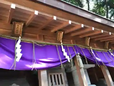 多摩川浅間神社の末社・摂社