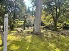 永保寺(岐阜県)