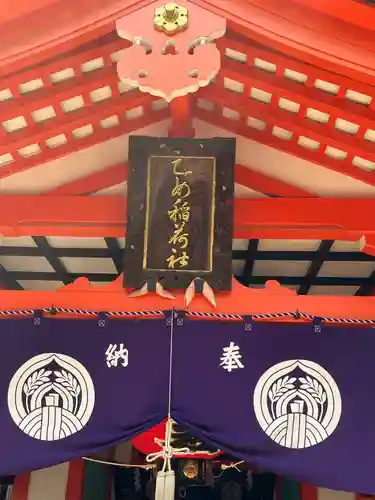 根津神社(東京都)