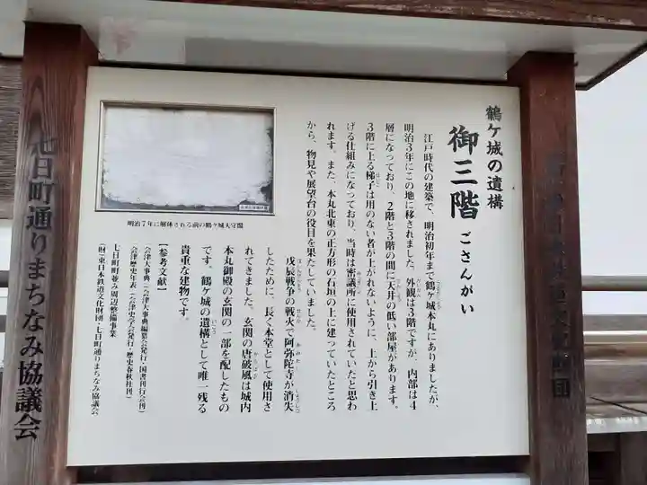 阿弥陀寺のその他建物