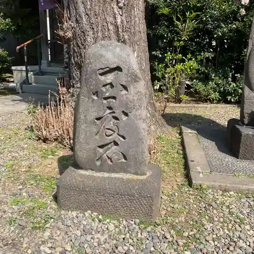筑土八幡神社のその他建物