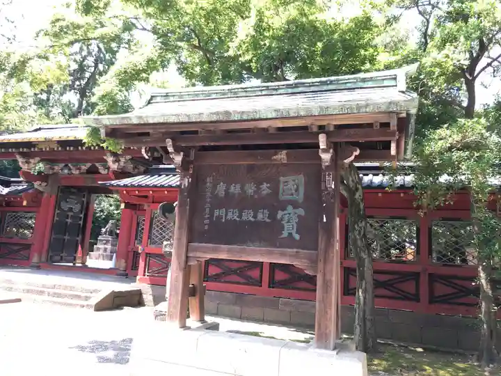 根津神社のその他建物