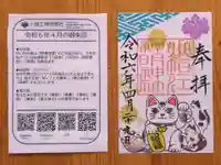 小垣江神明神社(愛知県)