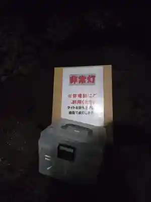 無戸室浅間神社(船津胎内神社)(山梨県)