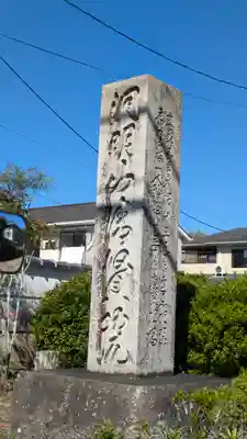 清賢院(京都府)