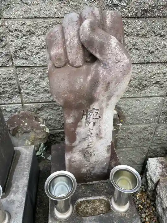 回向院(東京都)