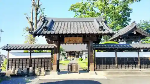 全龍寺(埼玉県)