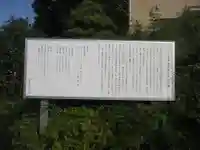 愛宕神社(千葉県)