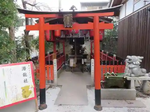 白峯神宮(京都府)