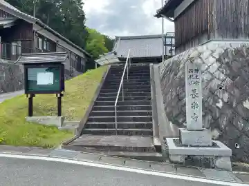 長楽寺の{uncategorized: "未分類", other: "その他", undefined: "問題あり", building: "その他建物", grave: "お墓", sacred_gate: "鳥居", guardian: "狛犬", statue: "像", buddha: "仏像", history: "歴史", nature: "自然", garden: "庭園", animal: "動物", pagoda: "塔", temizu: "手水舎", mountain_gate: "山門・神門", sanctuary: "本殿・本堂", subordinate: "末社・摂社", art: "芸術", scenery: "景色", jizo: "地蔵", ema: "絵馬", goshuin: "御朱印", omikuji: "おみくじ", items: "授与品その他", amulet: "お守り", goshuincho: "御朱印帳", eats: "食事", festival: "お祭り", votive_dance: "神楽", shichigosan: "七五三参", wedding: "結婚式", experience: "体験その他", initially: "初詣", around: "周辺", anti_infection: "感染症対策"}
