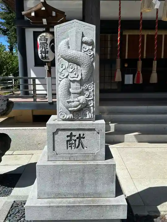 高靇神社(千葉県)