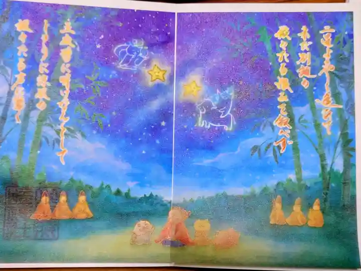 小野照崎神社(東京都)