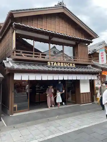 伊勢神宮内宮（皇大神宮）(三重県)