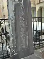 八雲神社の{uncategorized: "未分類", other: "その他", undefined: "問題あり", building: "その他建物", grave: "お墓", sacred_gate: "鳥居", guardian: "狛犬", statue: "像", buddha: "仏像", history: "歴史", nature: "自然", garden: "庭園", animal: "動物", pagoda: "塔", temizu: "手水舎", mountain_gate: "山門・神門", sanctuary: "本殿・本堂", subordinate: "末社・摂社", art: "芸術", scenery: "景色", jizo: "地蔵", ema: "絵馬", goshuin: "御朱印", omikuji: "おみくじ", items: "授与品その他", amulet: "お守り", goshuincho: "御朱印帳", eats: "食事", festival: "お祭り", votive_dance: "神楽", shichigosan: "七五三参", wedding: "結婚式", experience: "体験その他", initially: "初詣", around: "周辺", anti_infection: "感染症対策"}